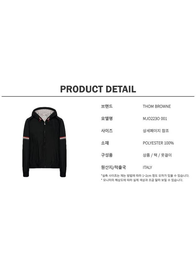 Tech Armband Windbreaker Hooded Jacket MJO223O 001 - THOM BROWNE - BALAAN 7