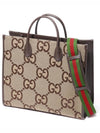 Jumbo GG Leather Monogram Coated Canvas Tote Bag Brown - GUCCI - BALAAN 2