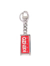 Logo Key Holder Red Silver - KENZO - BALAAN 1