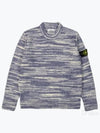 Wappen Patch Wool Knit Top Blue - STONE ISLAND - BALAAN 2