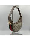 GG Ophidia Ebony Hobo Shoulder Bag 658551 - GUCCI - BALAAN 3