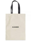 Logo Shopping Tote Bag Natural - JIL SANDER - BALAAN 1