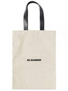 Logo Shopping Cotton Tote Bag Natural - JIL SANDER - BALAAN 1