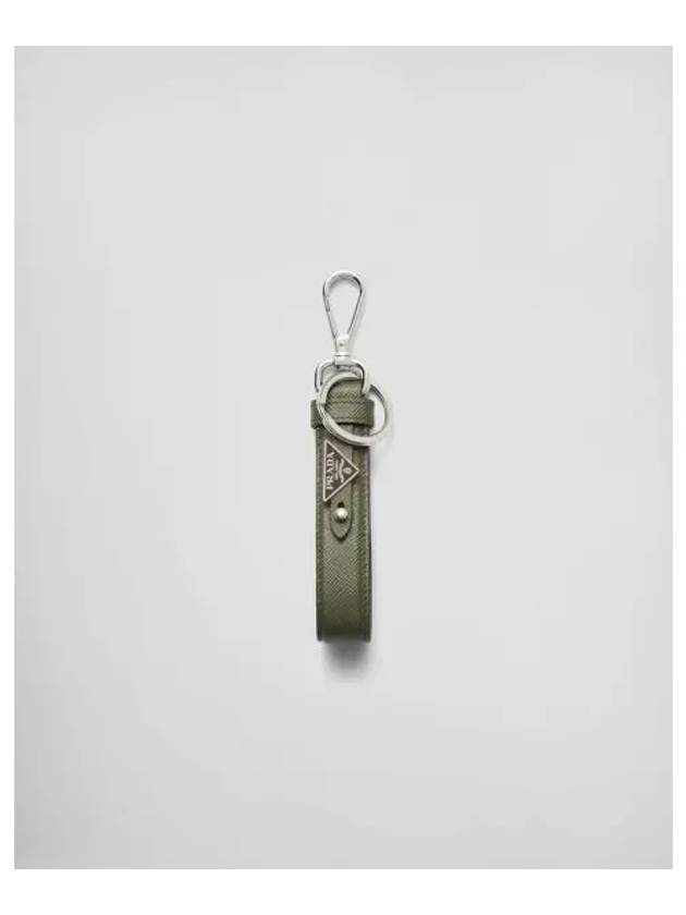 Saffiano Leather Keychain Rawden Green 2PP68T053F0466 - PRADA - BALAAN 1