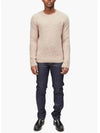 Brushed Knit Beige - AMI - BALAAN 4