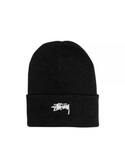 NRG Cuff Beanie Black - NIKE - BALAAN 2