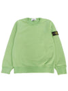 Kids brushed sweatshirt 791661320 V0050 10A12A Adults can wear - STONE ISLAND - BALAAN 1