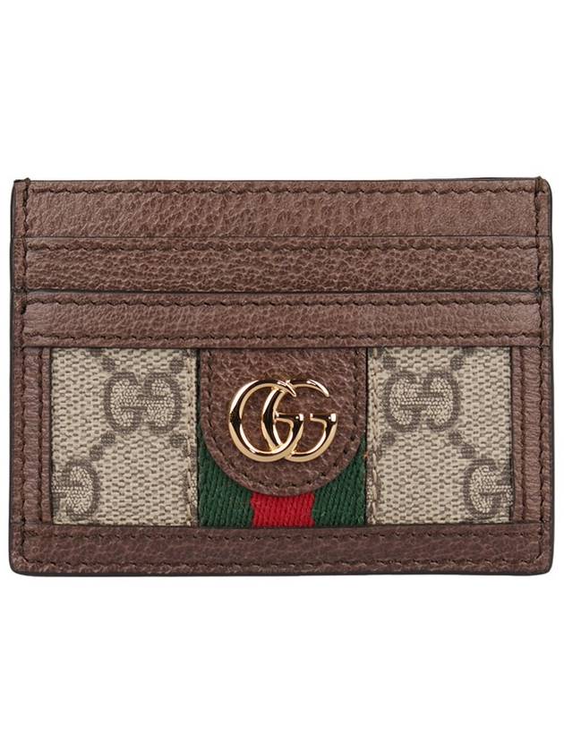 Ophidia GG Supreme Card Wallet Brown - GUCCI - BALAAN 2