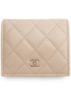 Small Flap Wallet Caviar Leather Light Beige - CHANEL - BALAAN 1