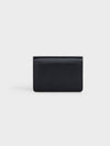 Triomphe Shiny Calfskin Flap Card Wallet Black - CELINE - BALAAN 4