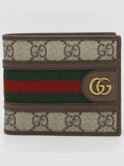 Ophidia GG Half Wallet Beige Ebony - GUCCI - BALAAN 2