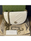 GG Marmont Matelasse Chain Mini Bag White - GUCCI - BALAAN 2