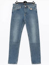 Petit New Standard Jeans Blue - A.P.C. - BALAAN 4