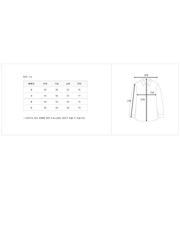 Men's Grosgrain Placket Solid Poplin Long Sleeve Shirt White - THOM BROWNE - BALAAN 10