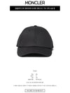 logo base ball cap black - MONCLER - BALAAN 3