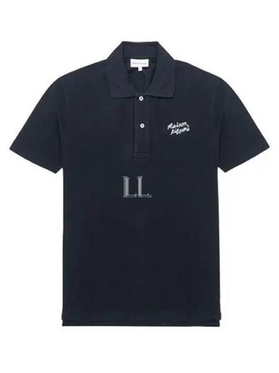 Handwriting Comfort Polo Shirt Black - MAISON KITSUNE - BALAAN 2