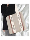 Woody Tote Bag Beige - CHLOE - BALAAN 3