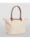 Le Pliage Original Large Shoulder Bag Tote Paper Beige - LONGCHAMP - BALAAN 8