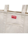 Target Large Cotton Tote Bag Cream - KENZO - BALAAN 7