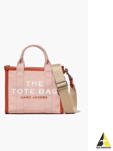 The Small Tote Summer Orange Rust MBBAM22014ORX - MARC JACOBS - BALAAN 1