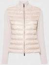 Padded knit zip up baby pink beige cardigan - MONCLER - BALAAN 2