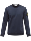 Stone Island Logo Patch Garment Dyed Sweatshirt Sweatshirt Navy 751563547 - STONE ISLAND - BALAAN 1