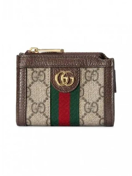 GG Supreme Ophidia Coin Purse Brown - GUCCI - BALAAN 2