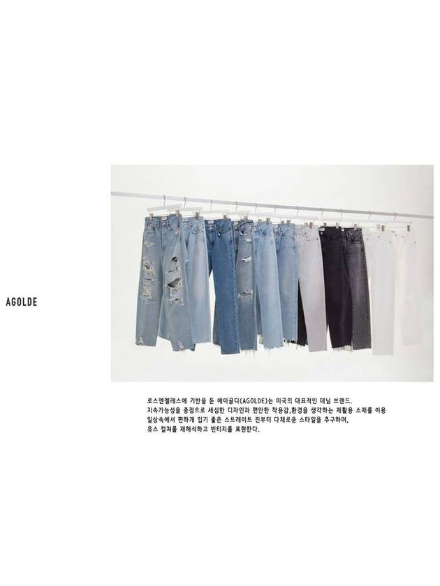 Women's Tapered Baggy Jeans Blue - AGOLDE - BALAAN.