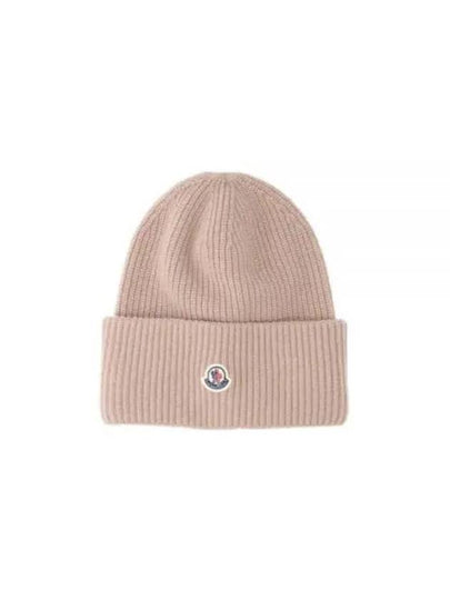 Wool Beanie Beige - MONCLER - BALAAN 2