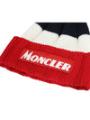 Tree Color Block Pom Pom Beanie - MONCLER - BALAAN 5