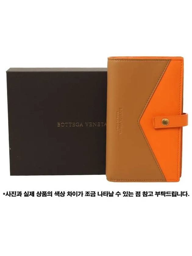 Bicolor Nappa Leather Medium Wallet Orange - BOTTEGA VENETA - BALAAN 6