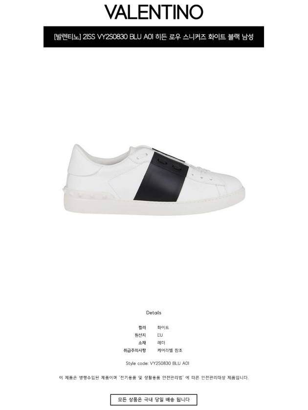 Hidden Open Band Low Top Sneakers White - VALENTINO - BALAAN.