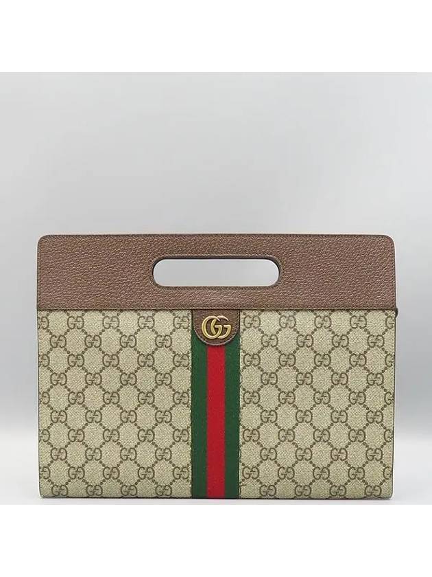 700950 Brown Leather GG Supreme Ophidia Handle Clutch - GUCCI - BALAAN 2