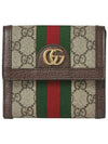 Ophidia GG French Flap Wallet Beige Ebony - GUCCI - BALAAN 2