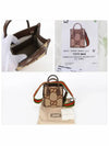 GG Jumbo Mini Tote Bag Brown - GUCCI - BALAAN 5