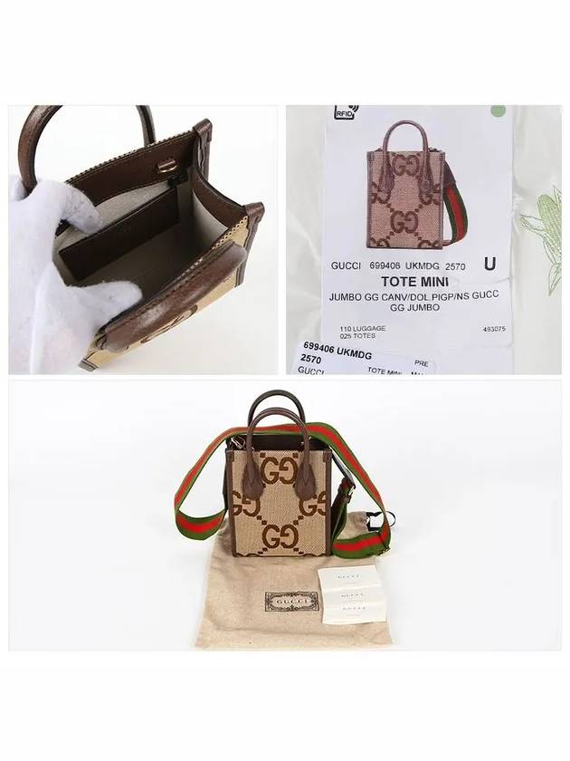 GG Jumbo Mini Tote Bag Brown - GUCCI - BALAAN 5