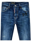 Men's Dark Semplice Wash Cool Guy Skinny Jeans Blue - DSQUARED2 - BALAAN 4