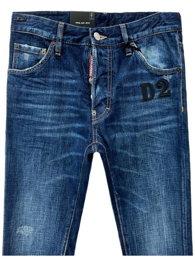 Men's Dark Semplice Wash Cool Guy Skinny Jeans Blue - DSQUARED2 - BALAAN 4