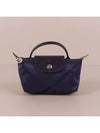 Le Pliage Green Handle Pouch Bag Bilberry - LONGCHAMP - BALAAN 2