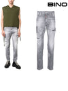 Gray Patchwork Cool Gaijin S74LB1364 - DSQUARED2 - BALAAN 1