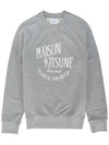 Palais Royal Classic Cotton Sweatshirt Grey Melange - MAISON KITSUNE - BALAAN 2