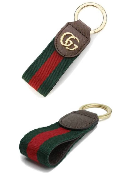 Ophidia Keychain Green And Red Web Stripe - GUCCI - BALAAN 2