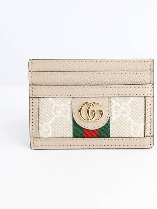 Ophidia GG Card Case Beige White - GUCCI - BALAAN 2