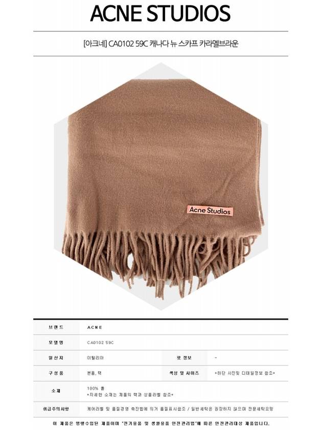 Canada New Muffler Caramel Brown - ACNE STUDIOS - BALAAN.