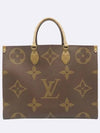 M45320 2 WAY bag - LOUIS VUITTON - BALAAN 2