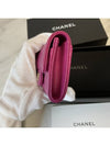 Classic Snap Caviar Card Holder Pink Gold Plated - CHANEL - BALAAN 4