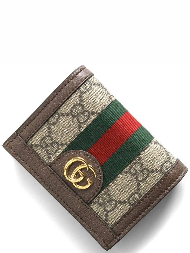 Ophidia GG Supreme Zipper Half Wallet Beige Brown - GUCCI - BALAAN 3