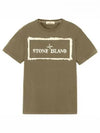 Stencil One Logo Short Sleeve T-Shirt Green - STONE ISLAND - BALAAN 2