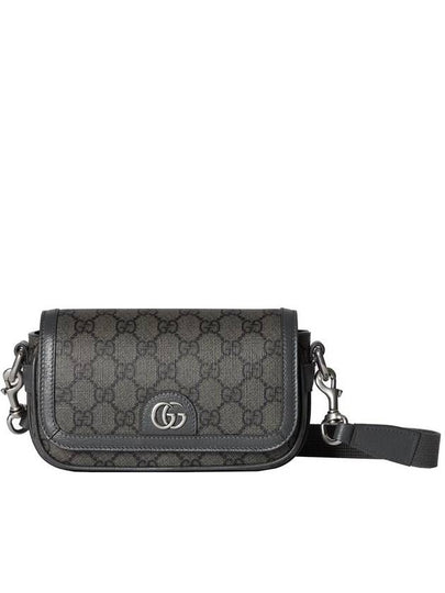 Ophidia Super Mini Shoulder Bag Grey - GUCCI - BALAAN 2