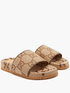 Maxi GG Canvas Slide Sandals Beige - GUCCI - BALAAN 4